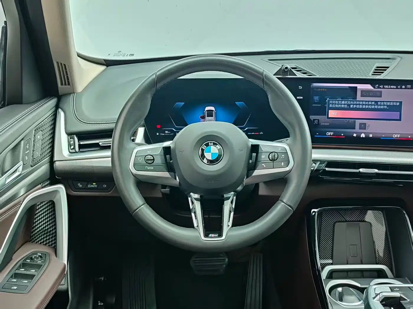 BMW X1 2023 sDrive25Li M Sport Package фото 18