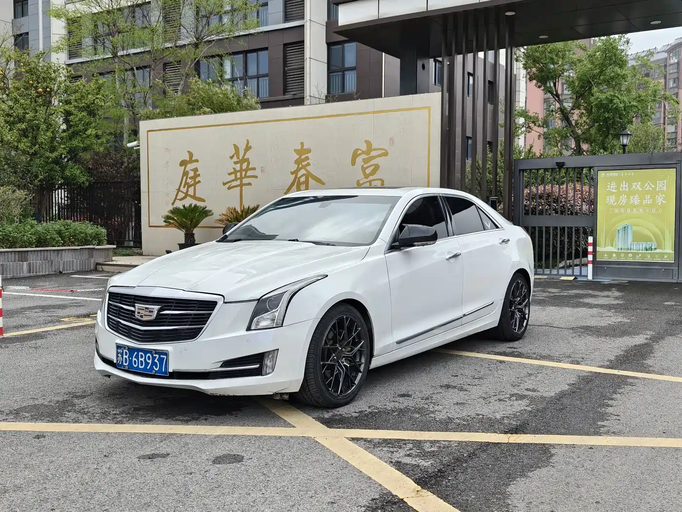 Cadillac ATS-L 2016 28T Fashion Model