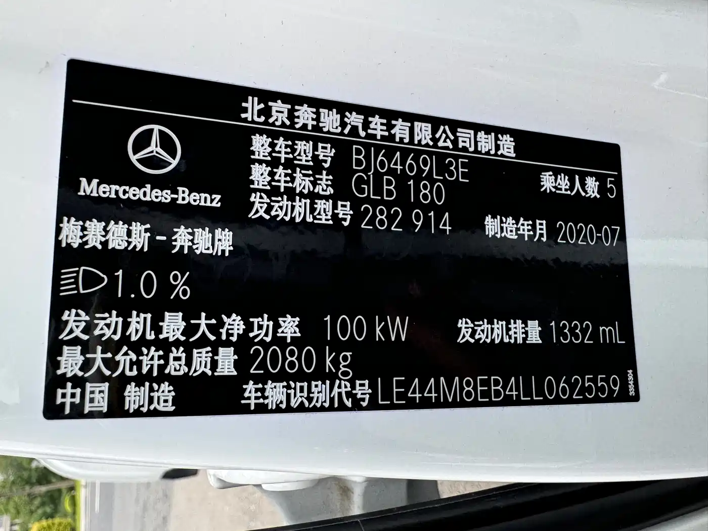 Mercedes-Benz GLB 2020 GLB 180 Dynamic фото 12