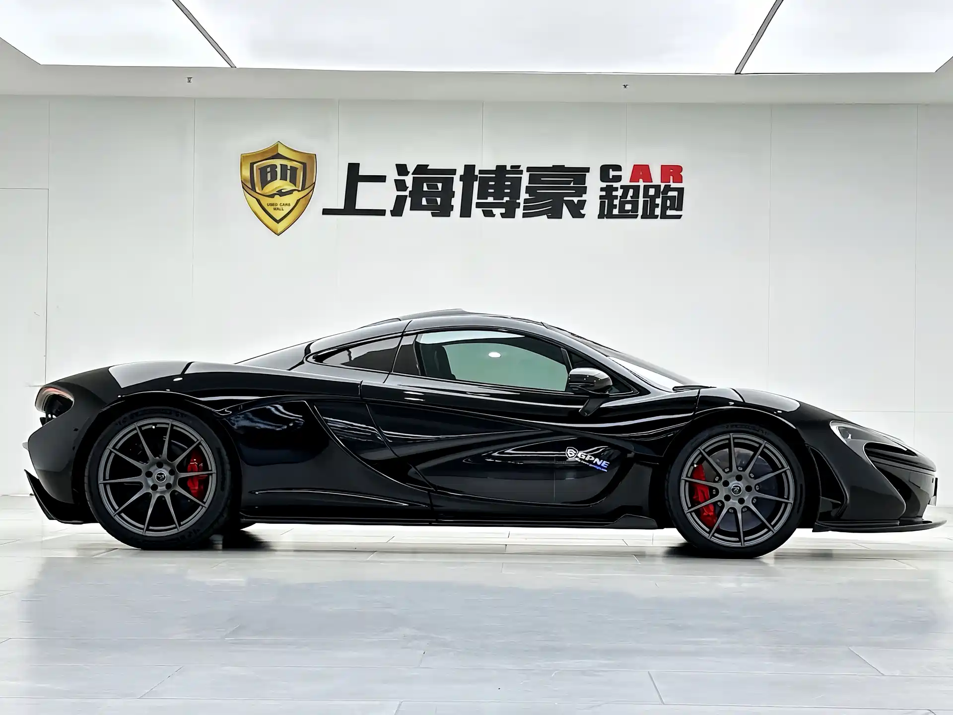 Photo 9 - McLaren P1
