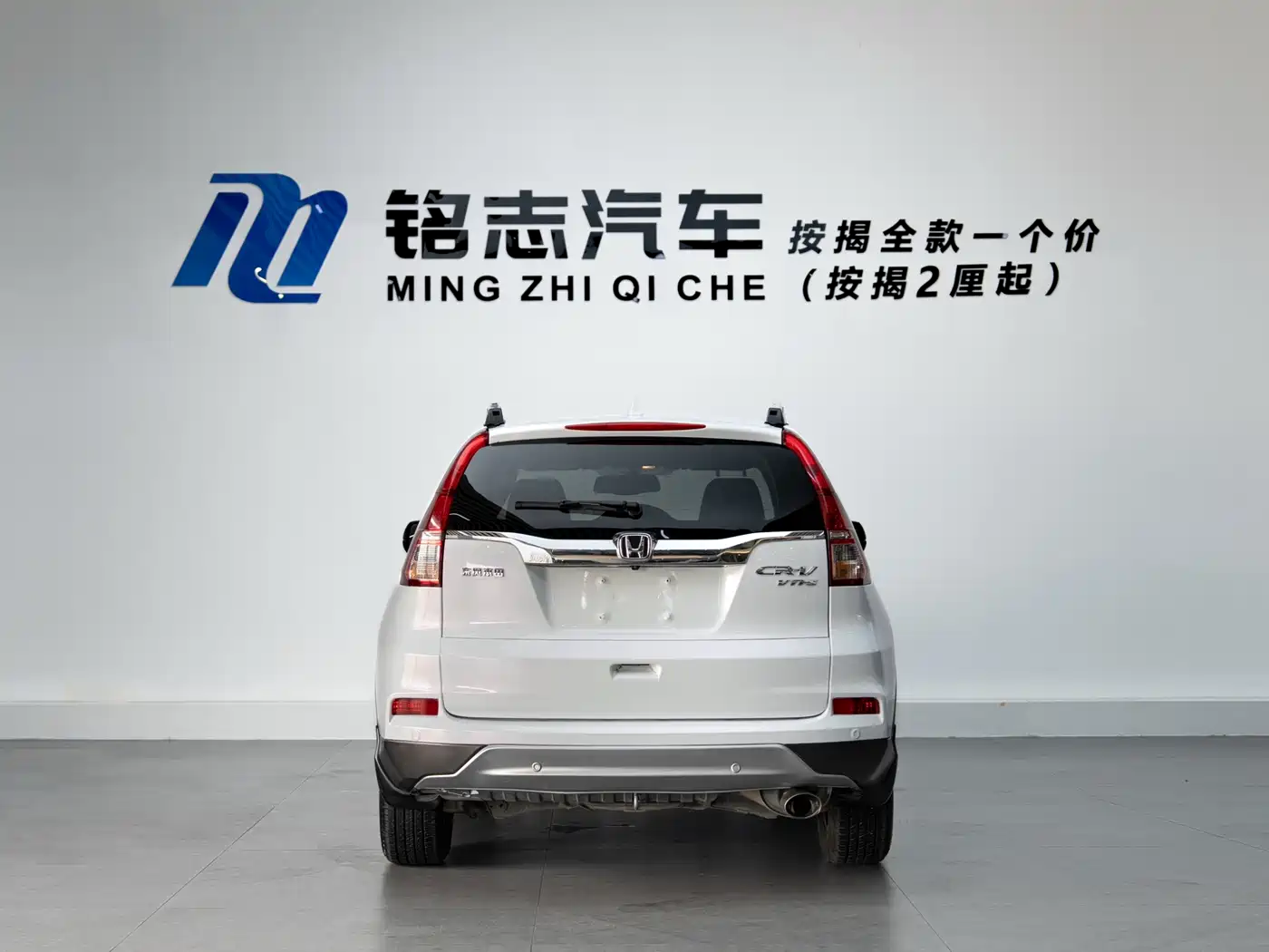 Photo 6 - Honda CR-V