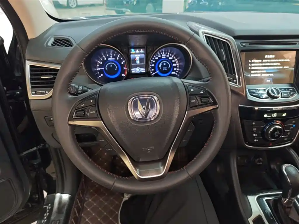 CHANGAN CS75