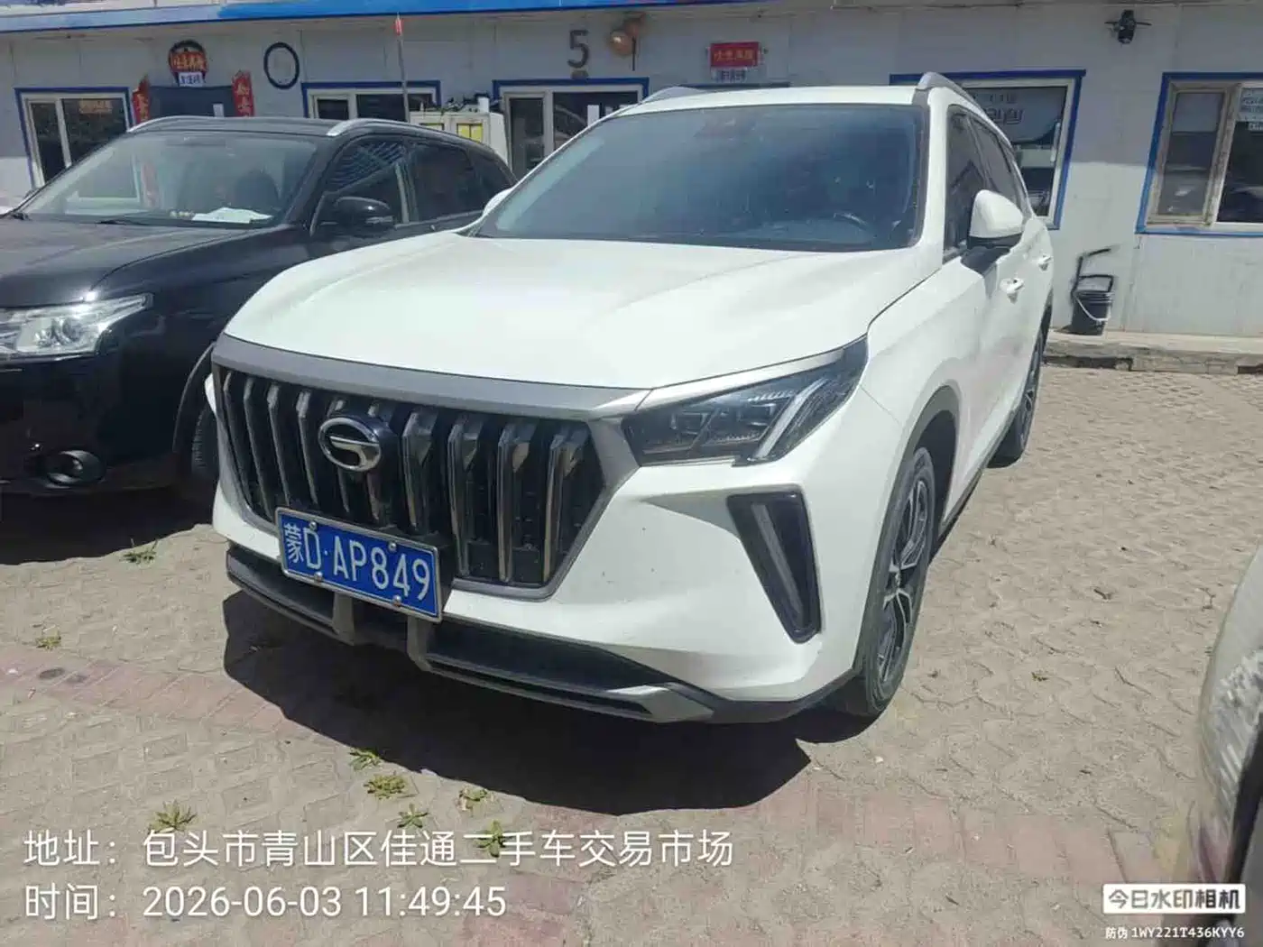 GAC Trumpchi Trumpchi GS4 PLUS 2022 270T Automatic Galaxy Edition фото 2