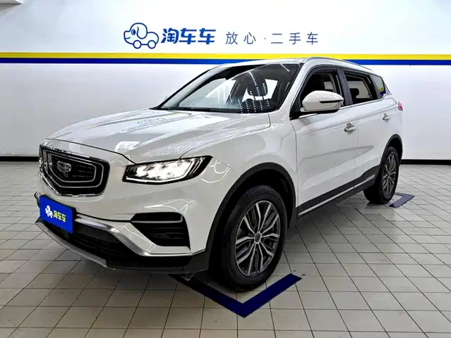 Geely Boyue 2020