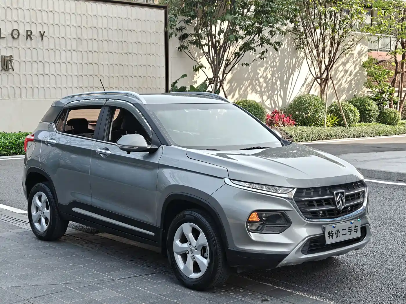 Baojun 510 2018 2018 1.5L Automatic Anniversary Special Edition China V