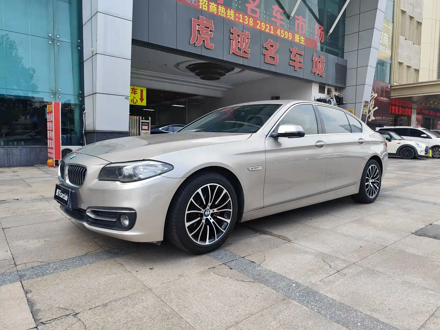 BMW 5 Series 2014 525Li Luxury Design Package