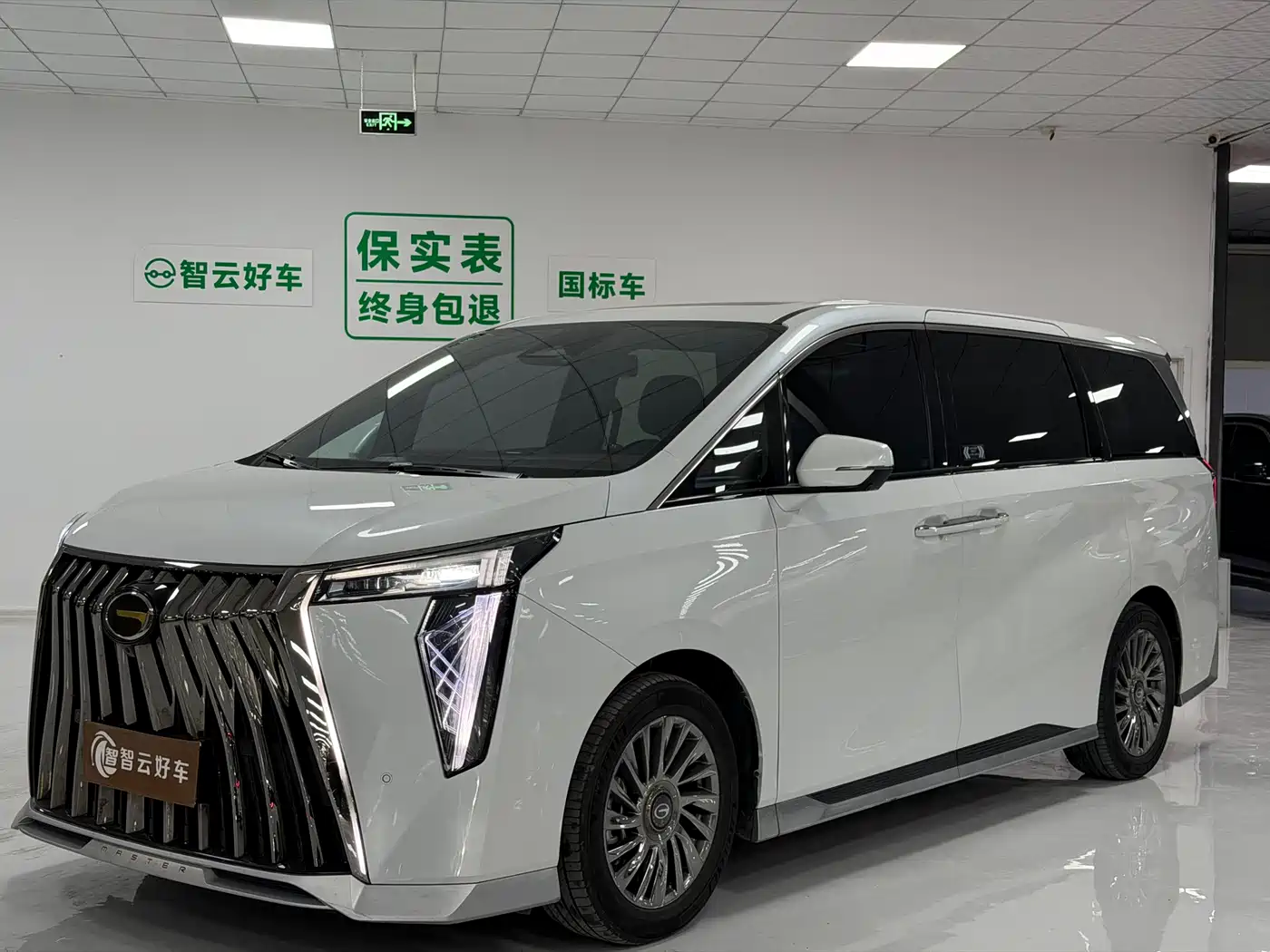 GAC Trumpchi M8 2023 Model Master Series 400T Flagship Edition