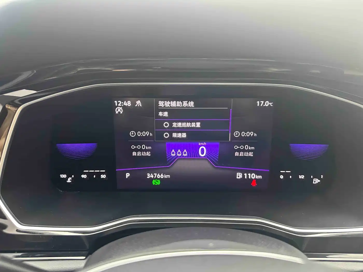 Volkswagen Sagitar 2021 200TSI DSG Comfort Smart Edition фото 17