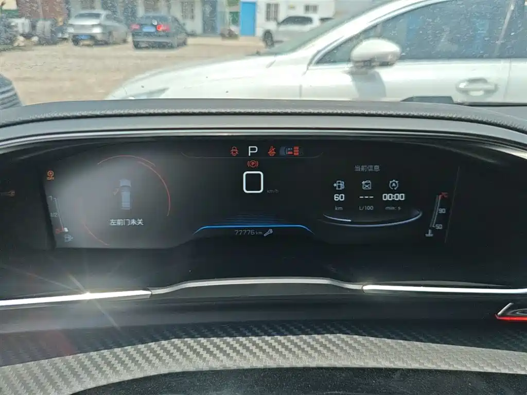 Peugeot 508 2019 508L 400THP PureTech Driving Control Edition China VI фото 12