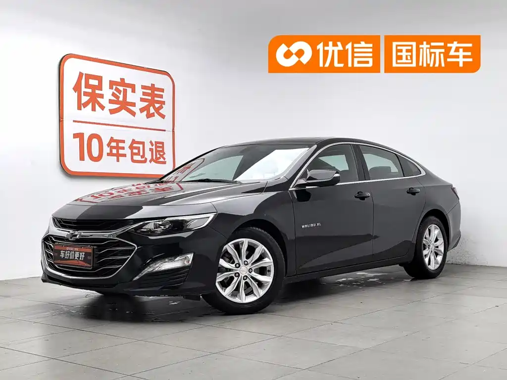 Chevrolet Malibu XL 2023 2022 535T Auto Sharp Dynamic Edition