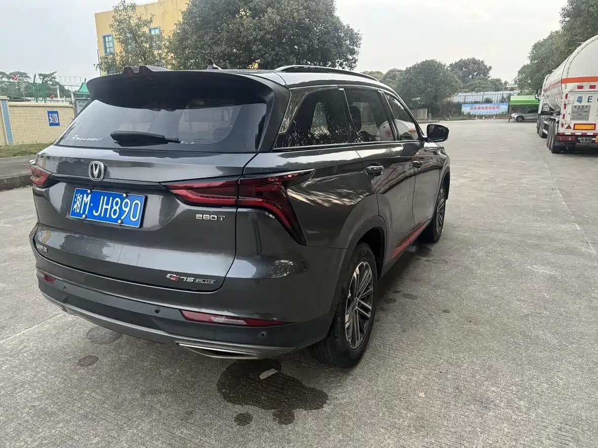 Фото 8 - Changan CS75 PLUS
