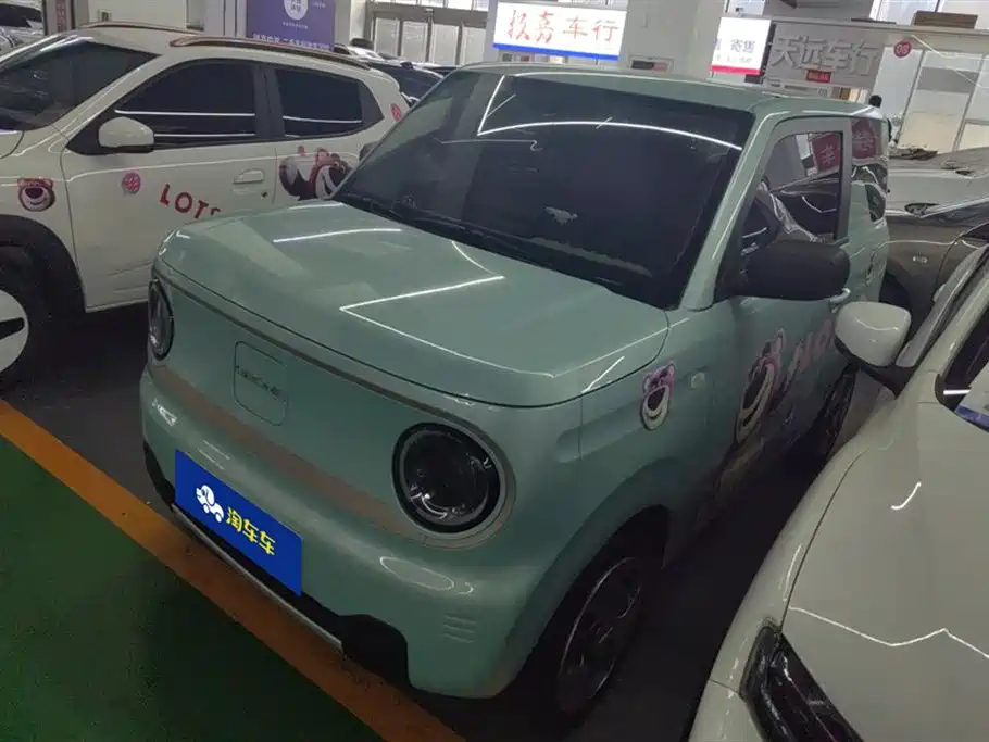 Geely Galaxy Panda 2023 Panda Mini New Year Edition - Treasure Bear