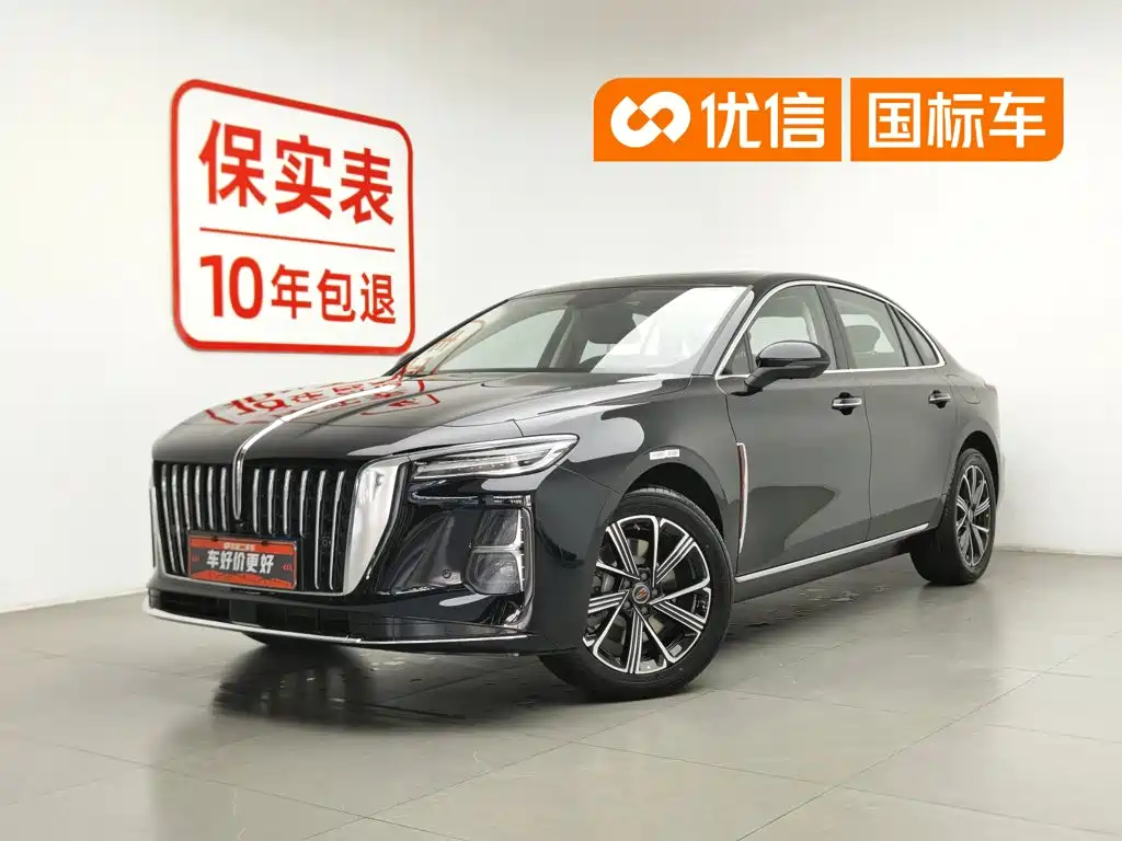 Hongqi H5 PHEV 2025