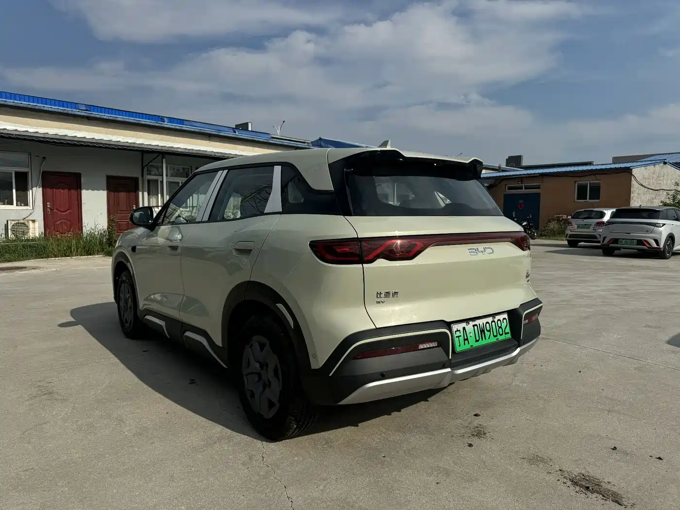 BYD Yuan UP 2026 2025 Smart Drive Edition 401KM Vitality Version