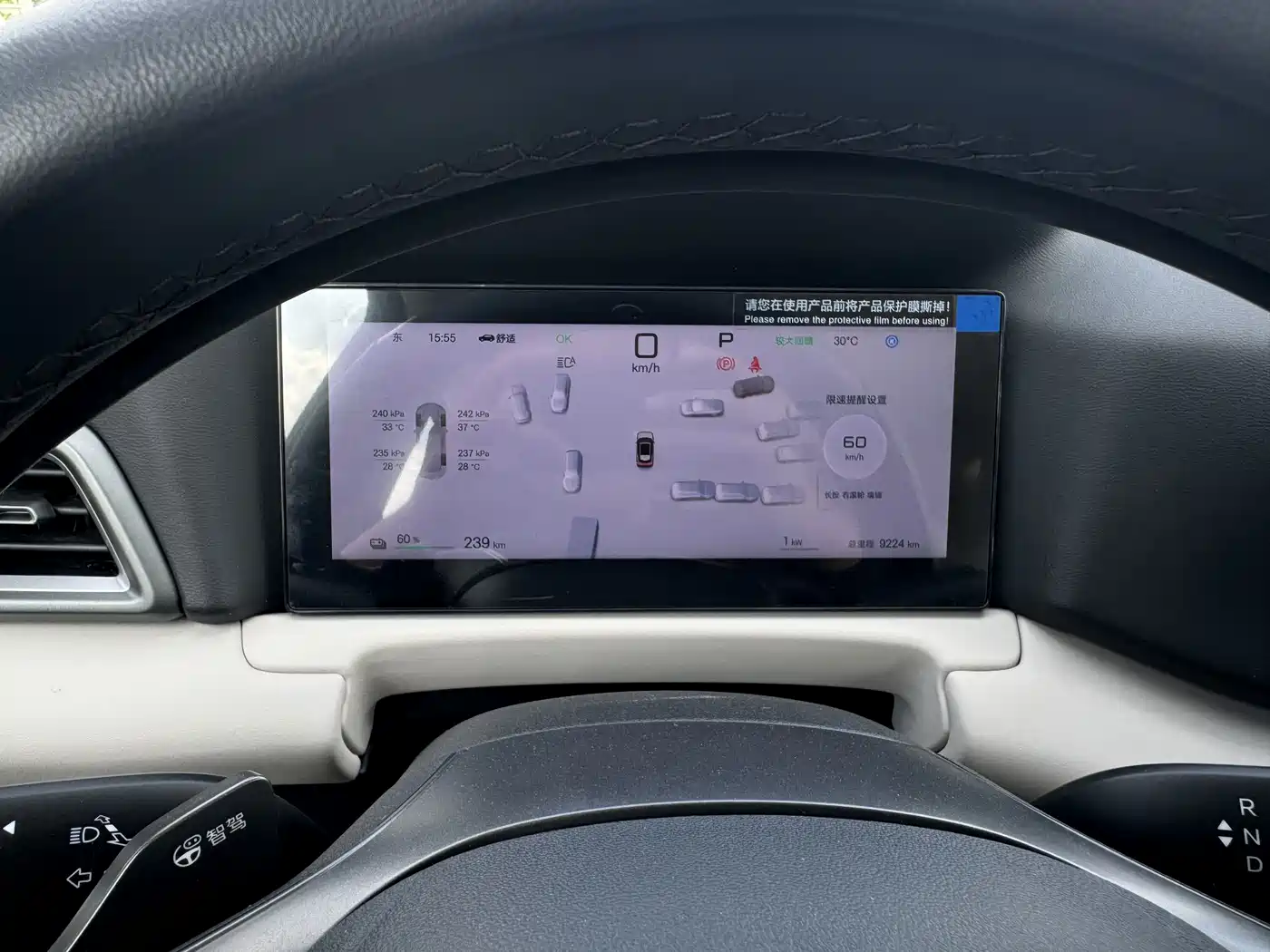 BYD Yuan UP 2026 2025 Smart Drive Edition 401KM Vitality Version