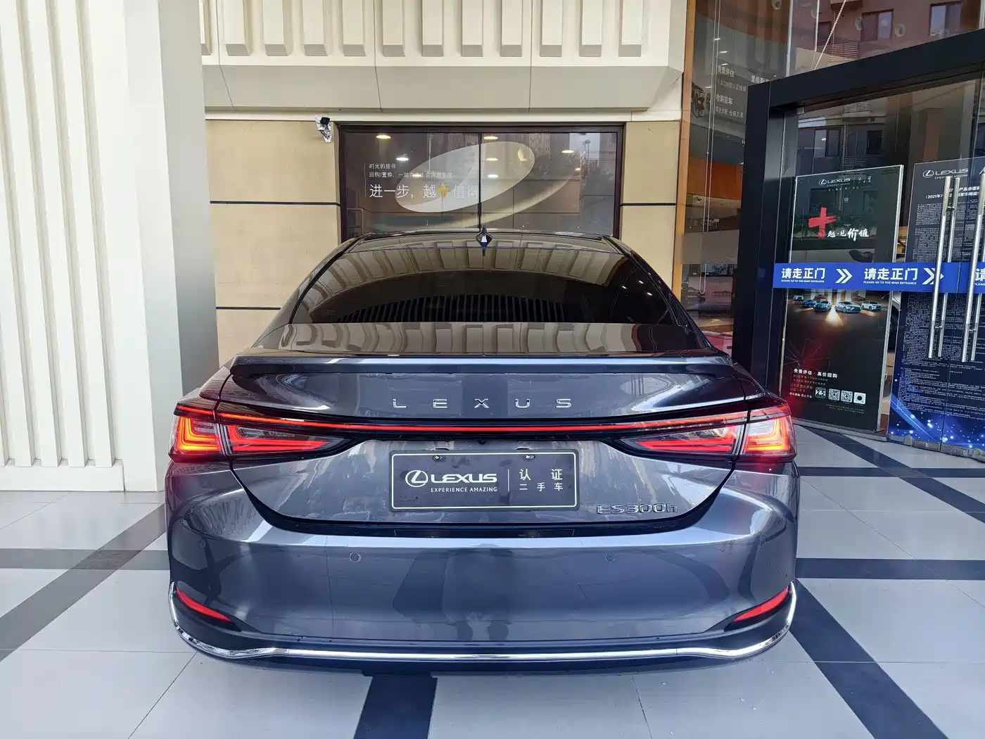Lexus ES 2025 2025 300h Ultimate Edition