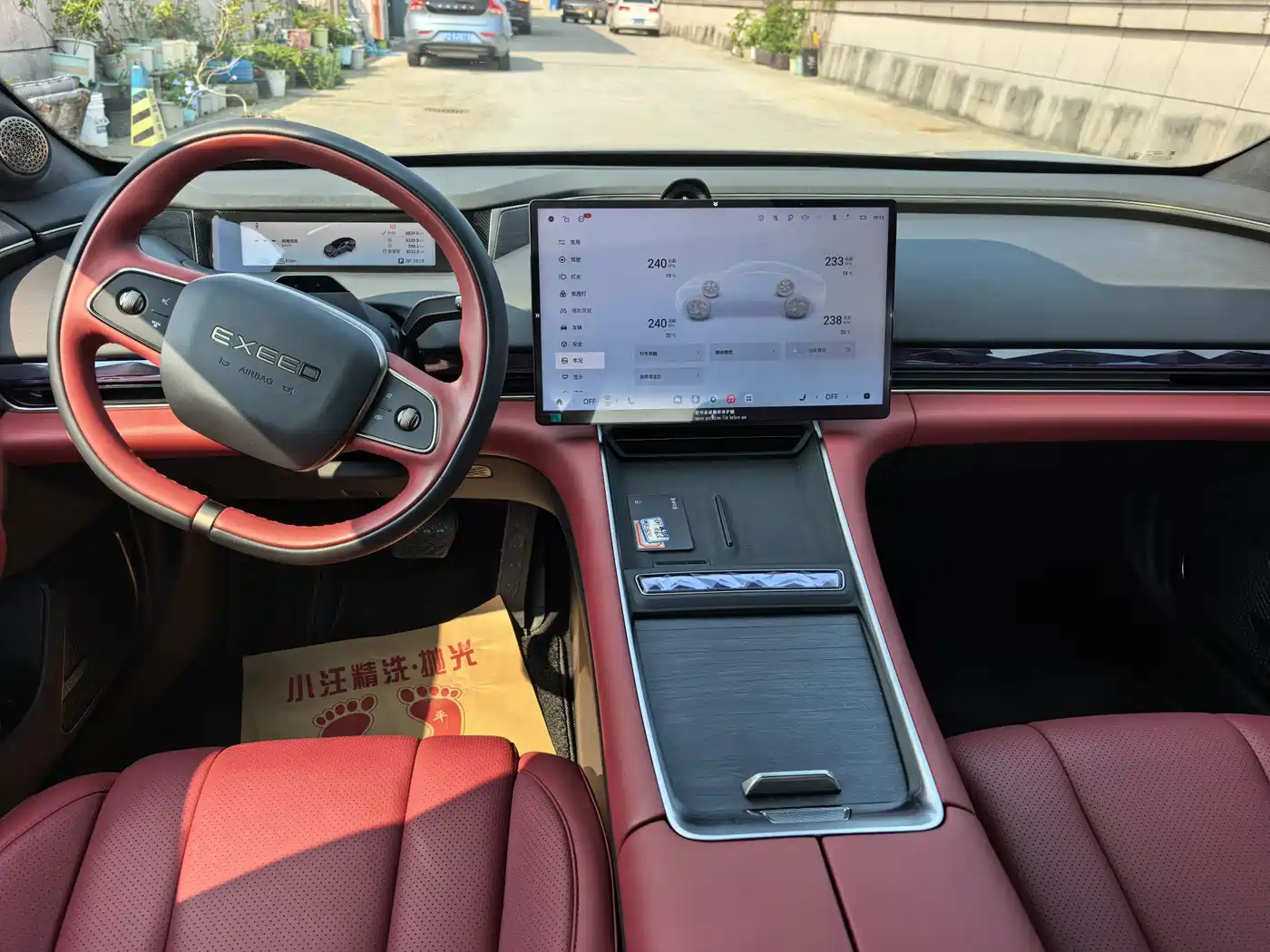 Exeed Exlantix ES 2025 2025 Range Extender Max Urban Assist