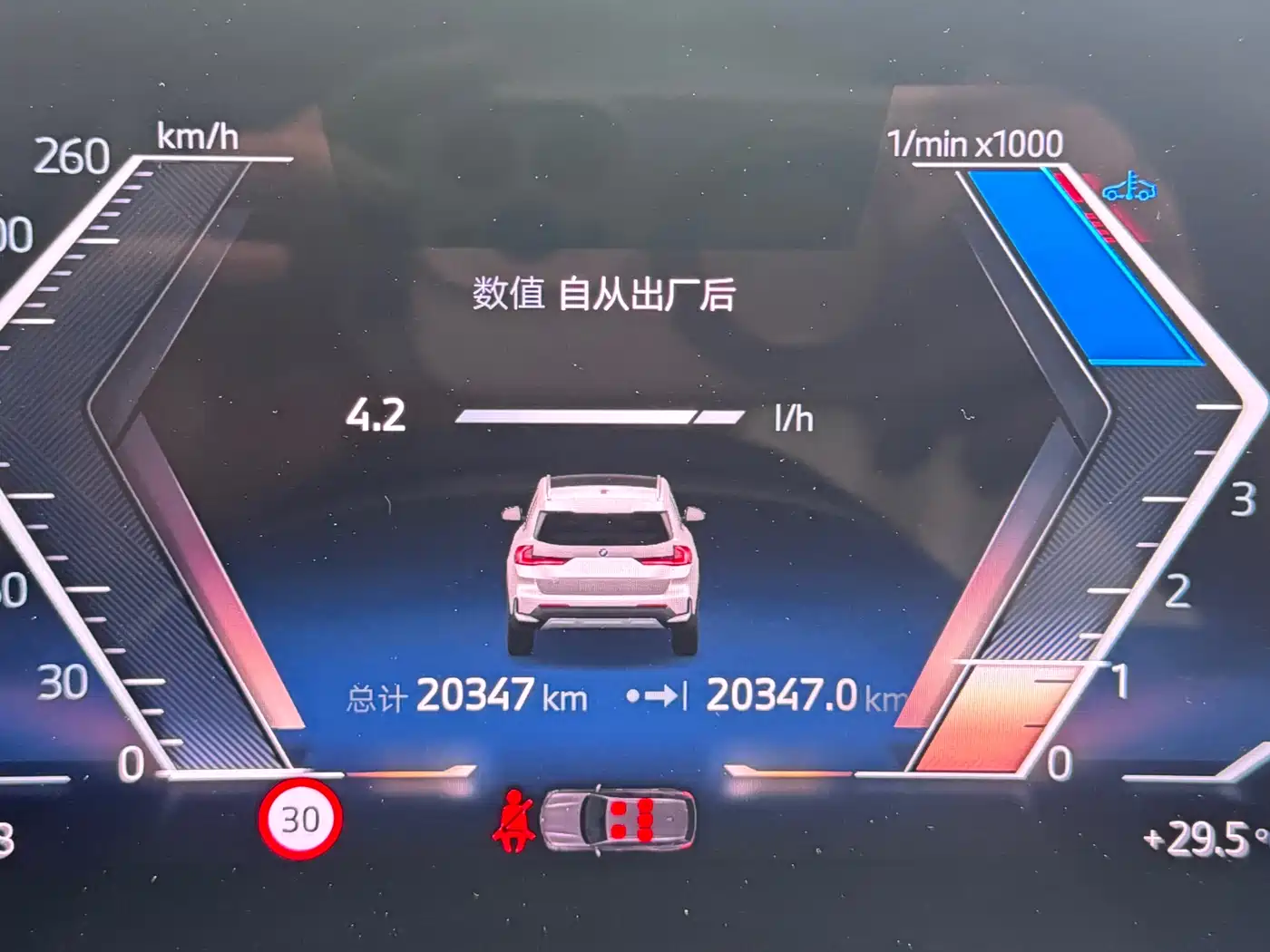 BMW X1 2023 sDrive20Li X Design Package фото 7