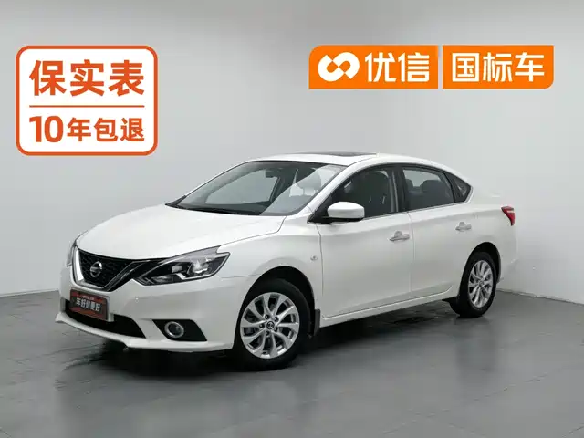 Nissan Sylphy 2019 Classic 1.6XL CVT Luxury Edition — фото 1