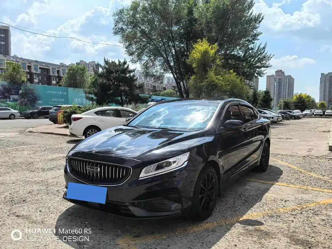 2021 Geely Borui PHEV