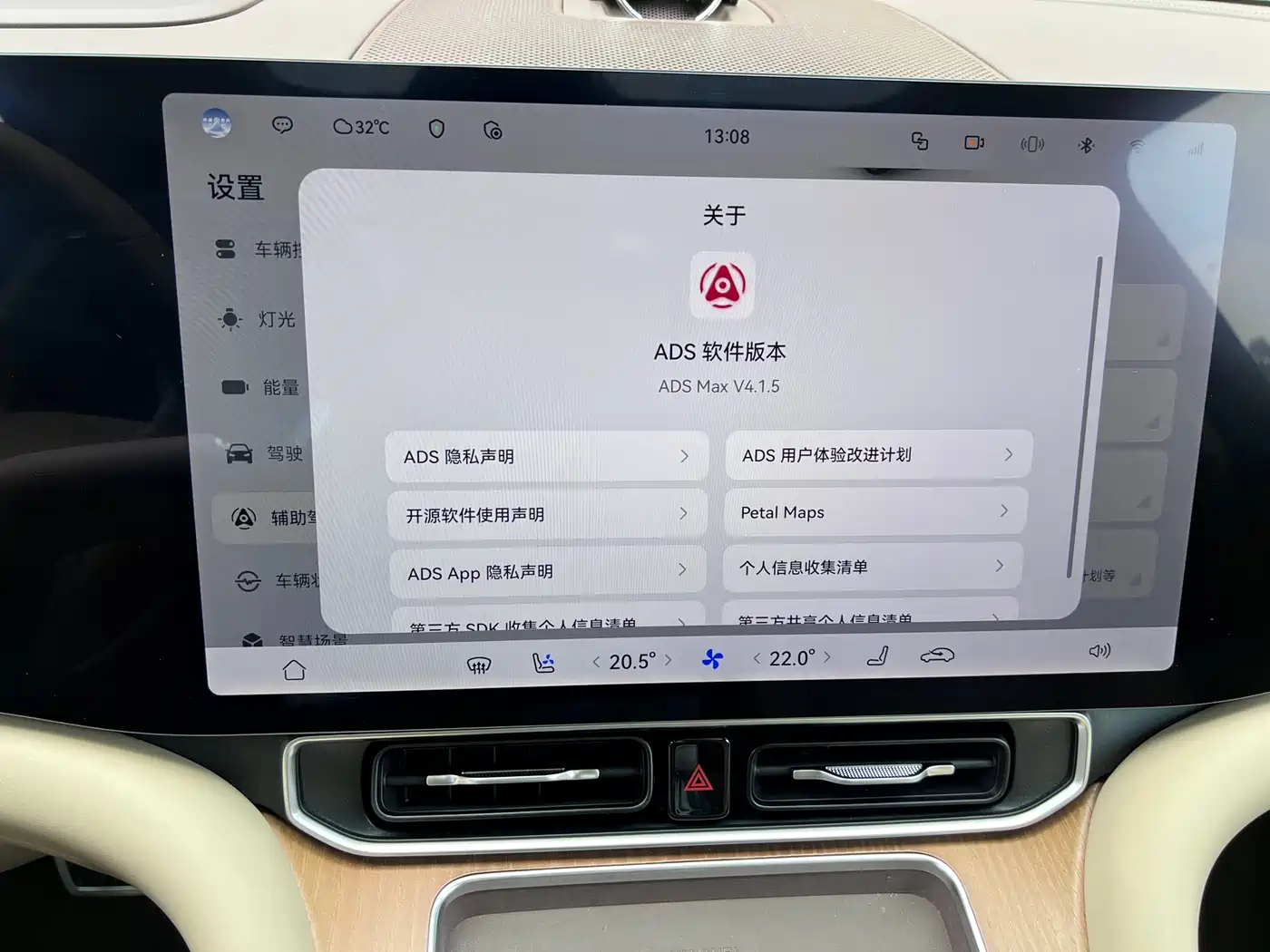 AITO Wenjie AITO M9 2025 Pure Electric Ultra 100kWh 6-Seater фото 27