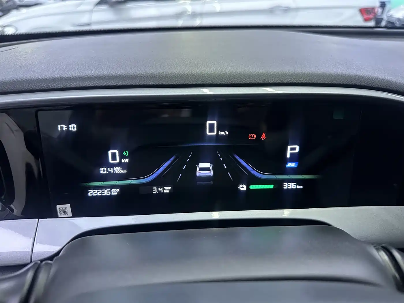 Geely Galaxy Starry Wish 2026 2026 Edition 410km Freedom Version