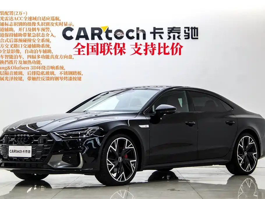 Audi A7L 2024 45 TFSI quattro Black Warrior Edition