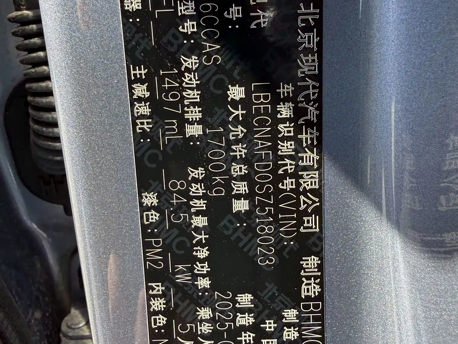 Photo 5 - Hyundai Elantra