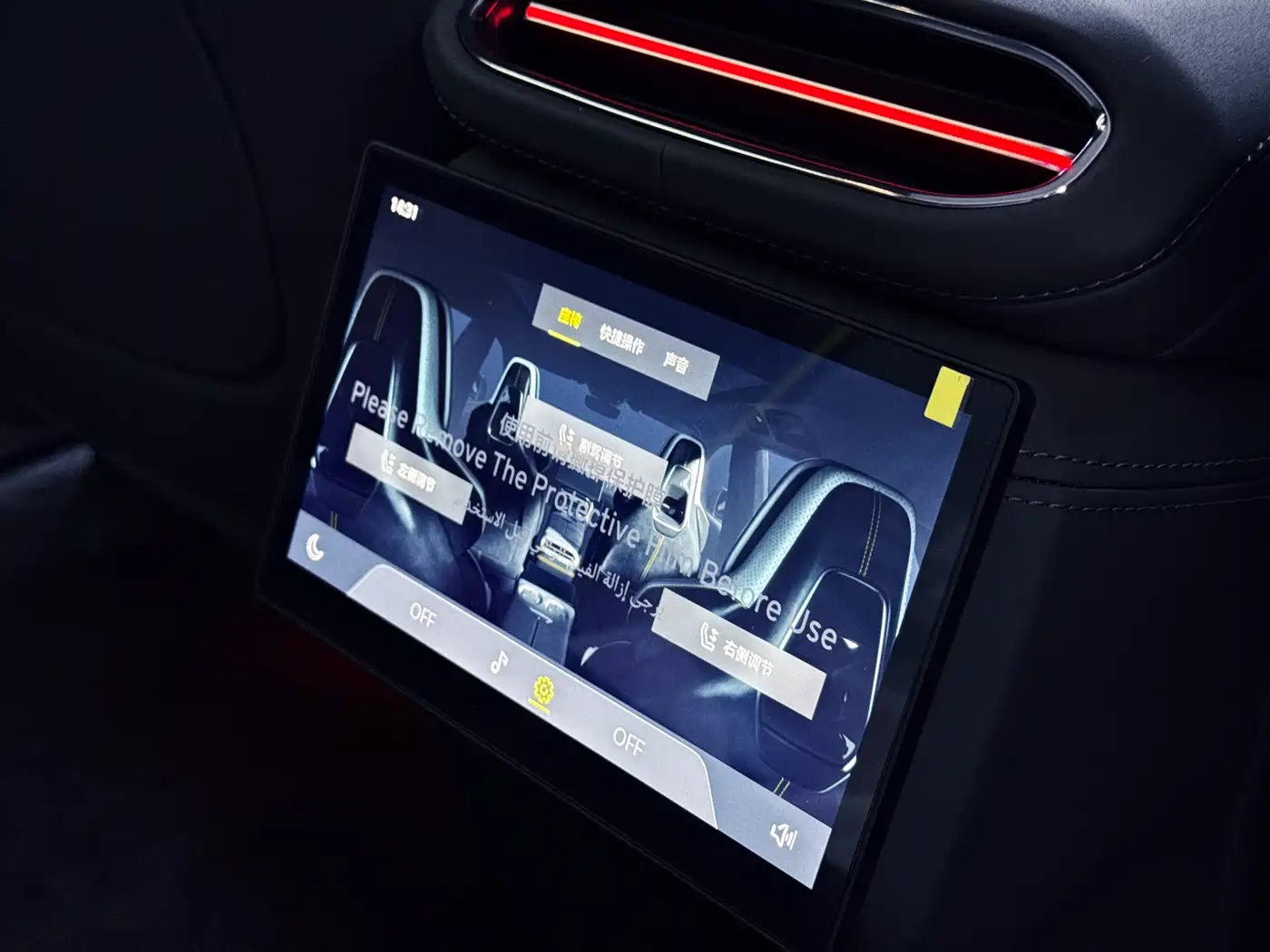 Lotus Cars ELETRE 2025 600 Touring фото 18