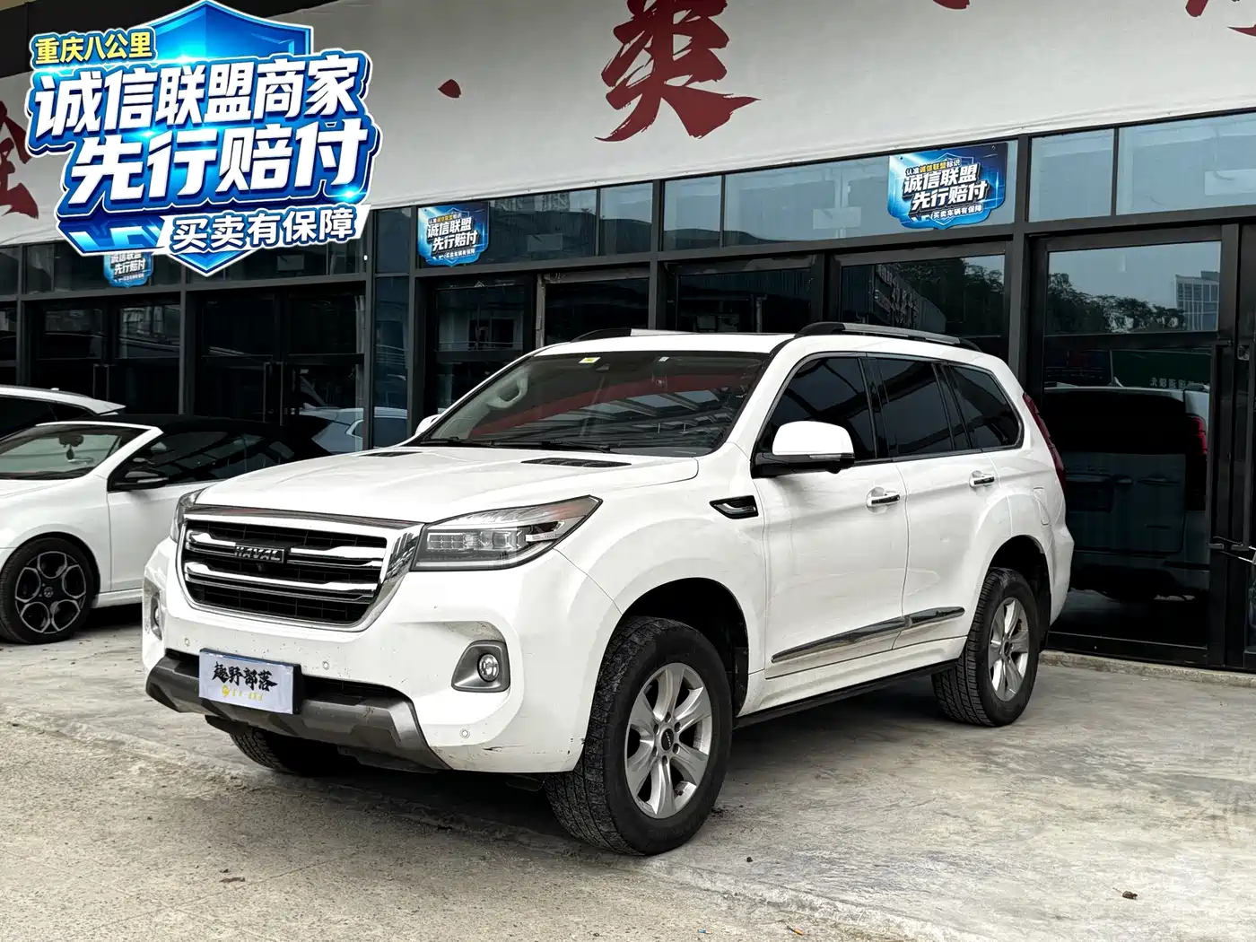 Haval H9 2020 — пригон из Китая
