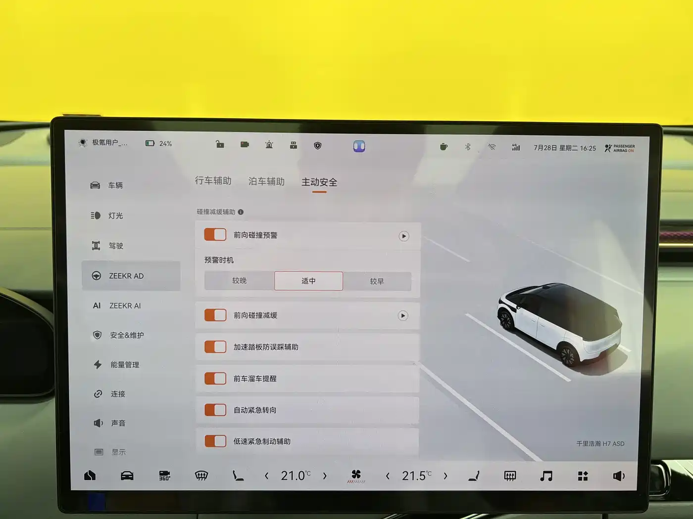 ZEEKR MIX 2026 2025 Smart Driving Edition
