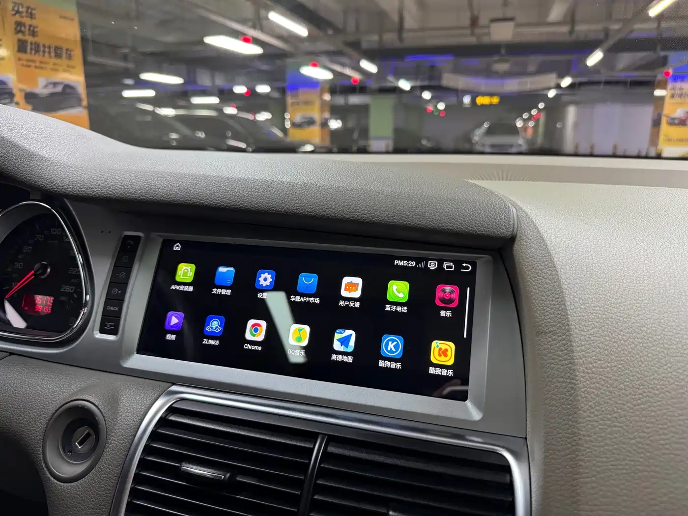 Photo 29 - Audi Q7