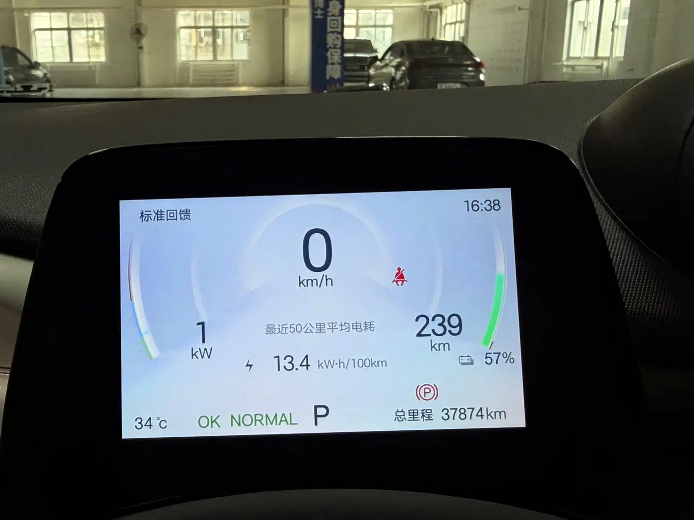 BYD Dolphin 2024 Glory Edition 420km Fashion Edition фото 10