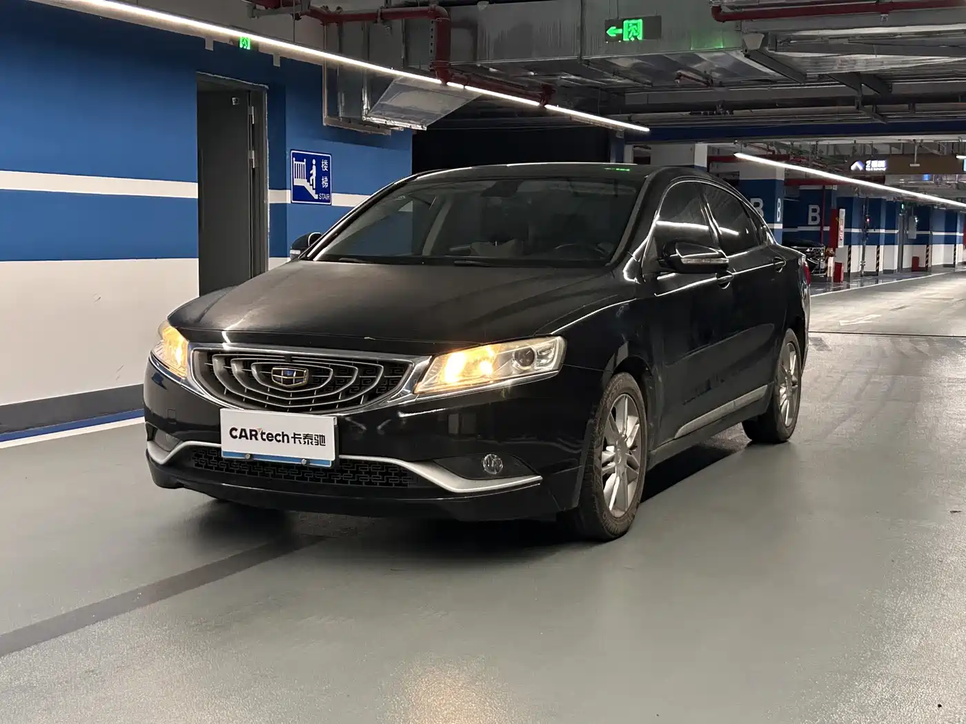 Geely Borui 2016 2016 2.4L Comfort Edition