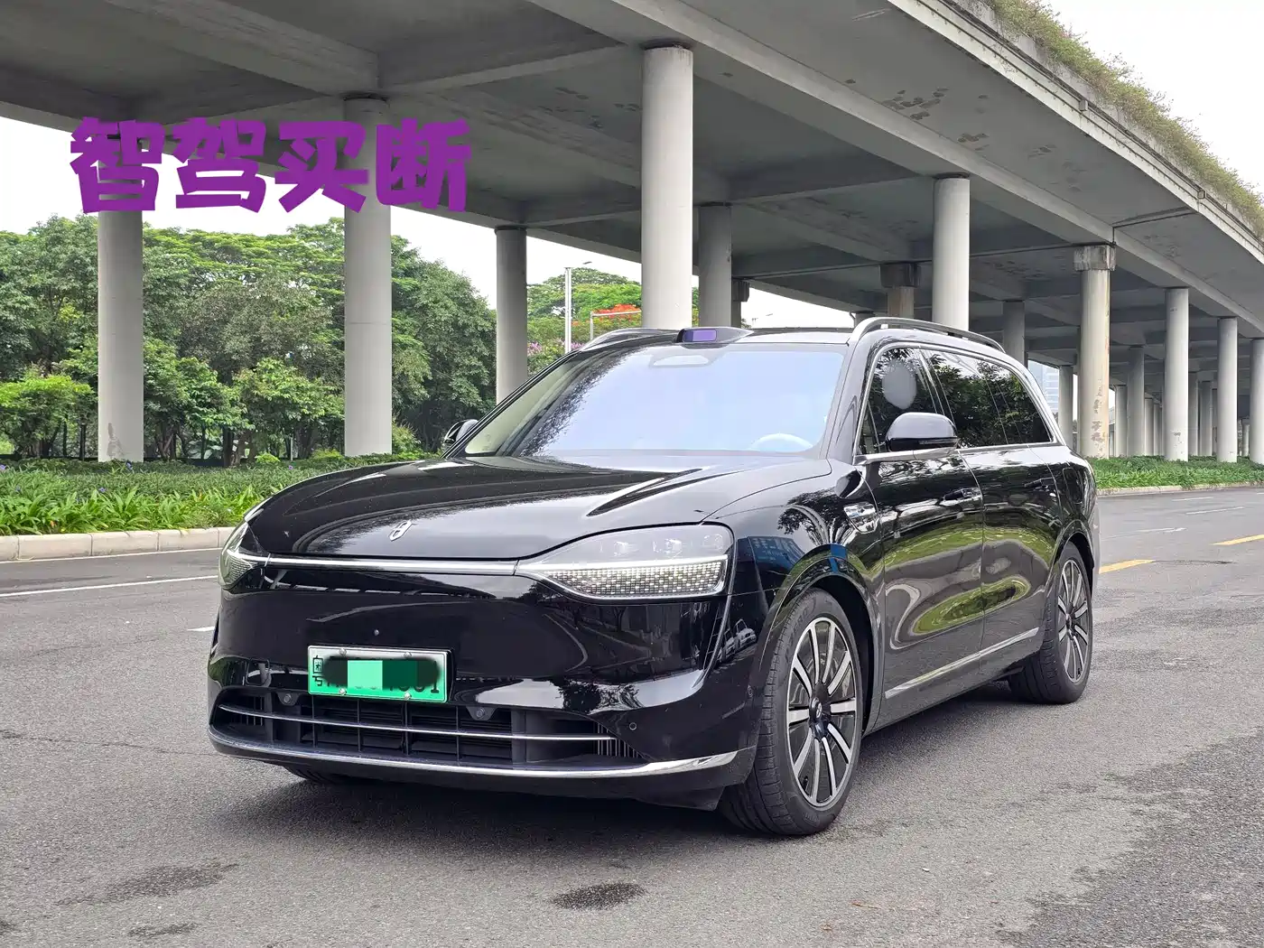 AITO Wenjie AITO M9 2024 Range Extender Max Edition 42kWh 6-seater