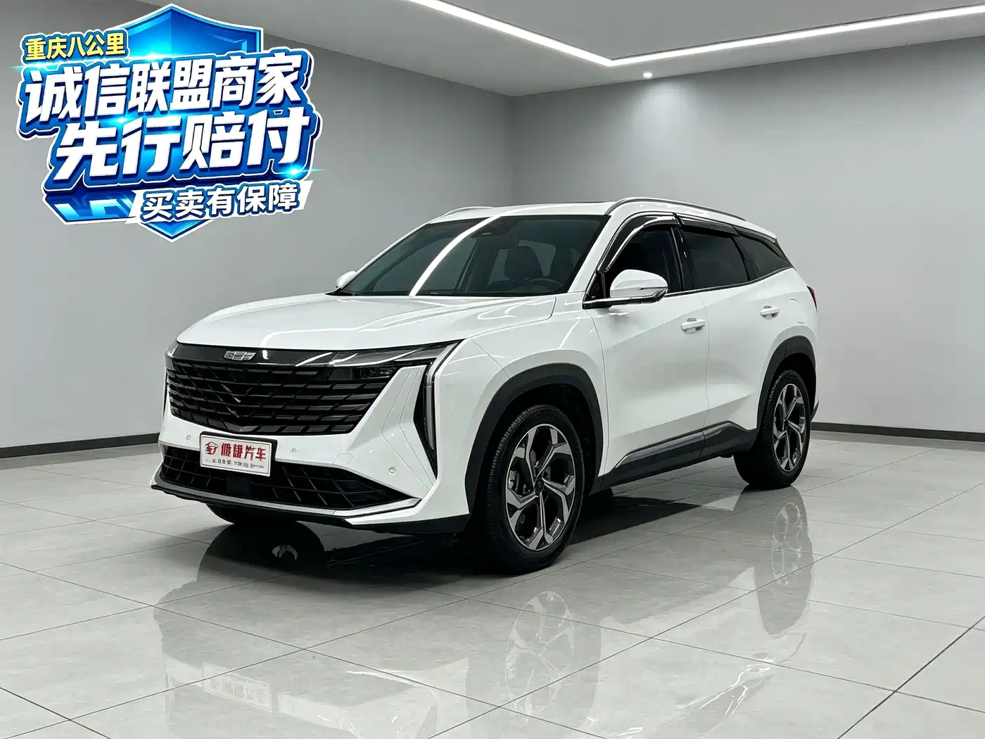 Geely Boyue L 2023 — пригон из Китая