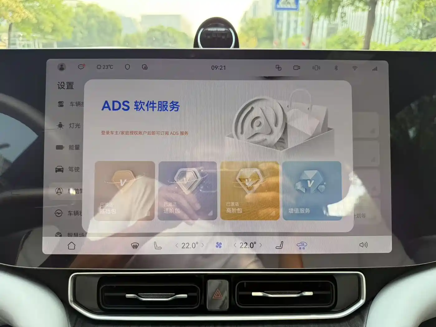 Aito M9 2024 2024 Extended Range Ultra 42kWh 6-Seater