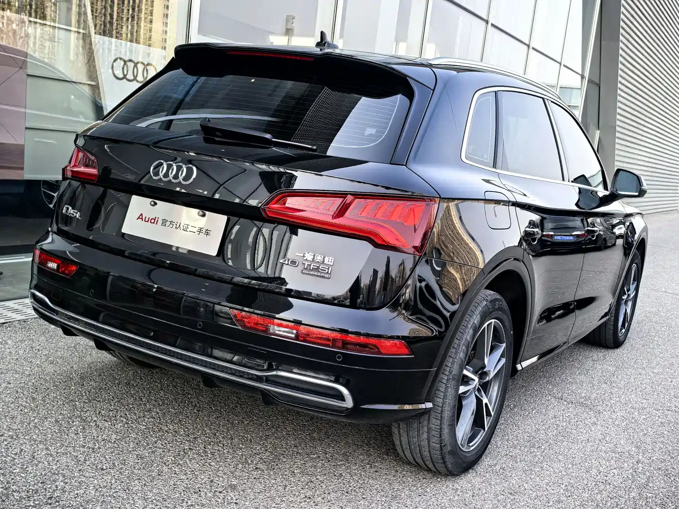 Audi Q5L 2020 40 TFSI Prestige Fashion фото 5