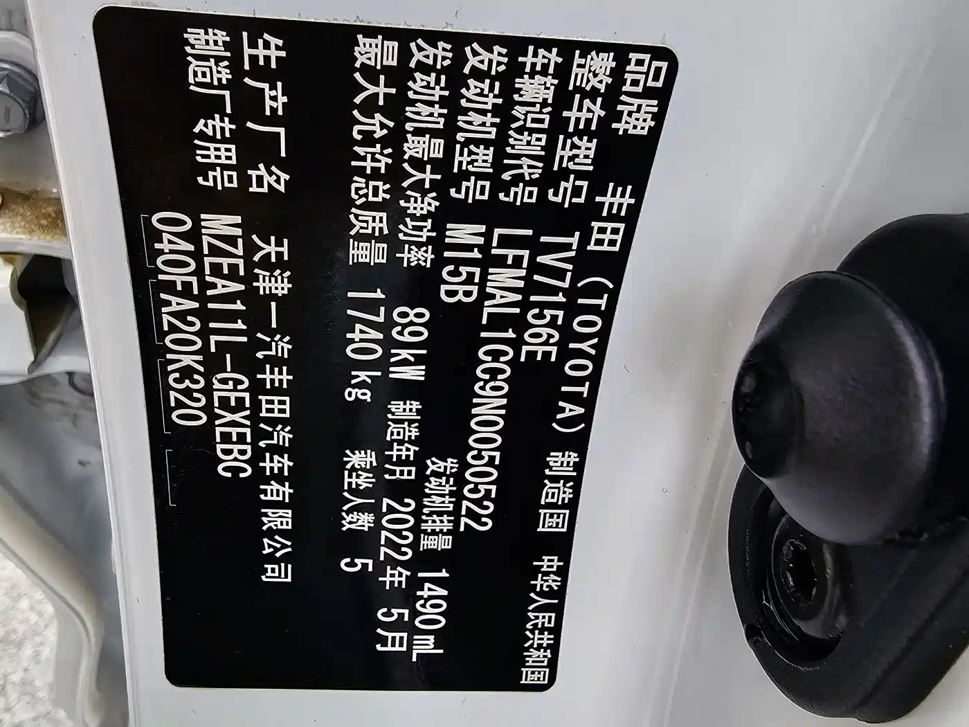 Toyota Corolla 2021 TNGA 1.5L CVT Elite Edition фото 10