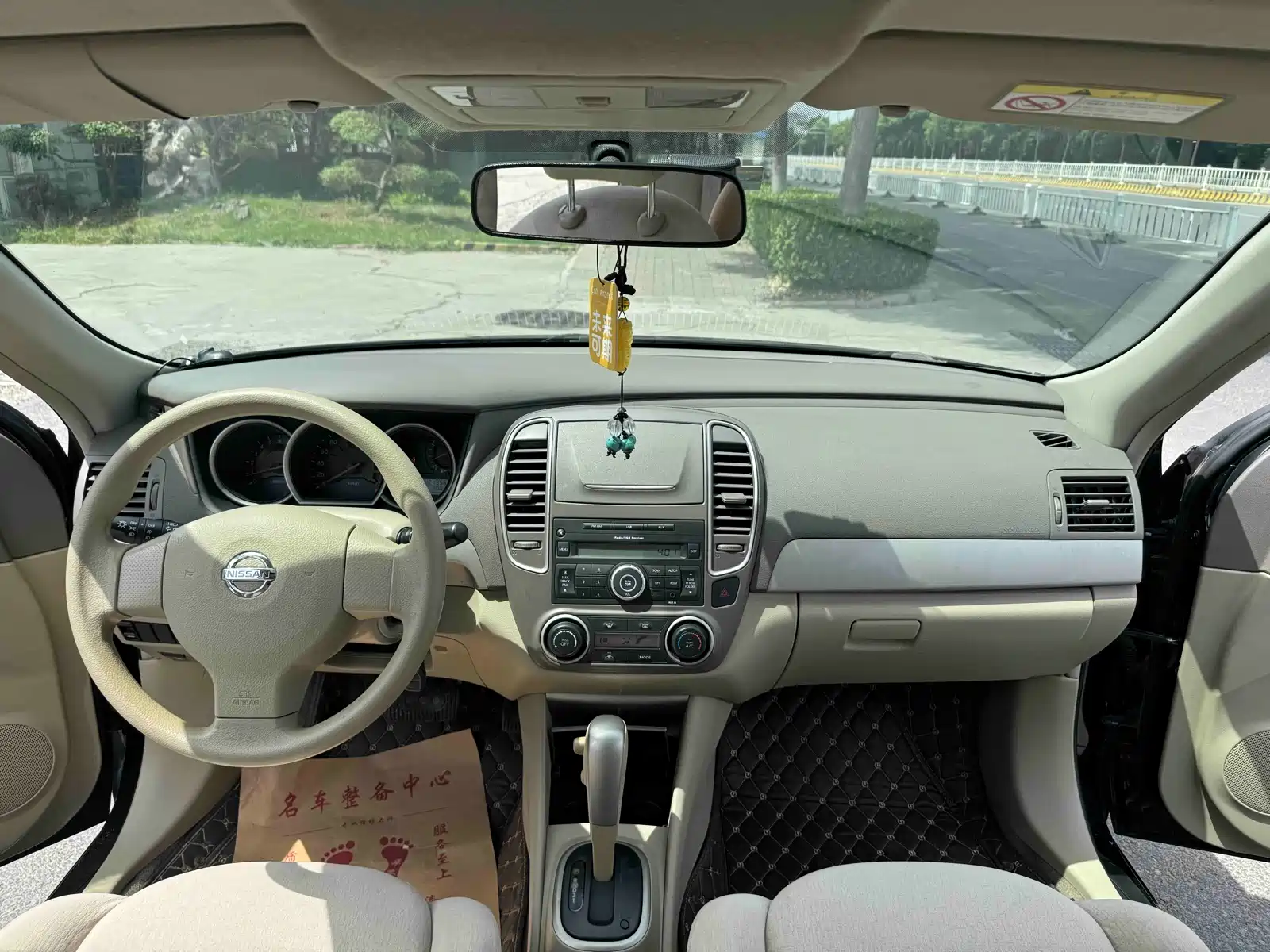 Фото 11 - Nissan Sylphy