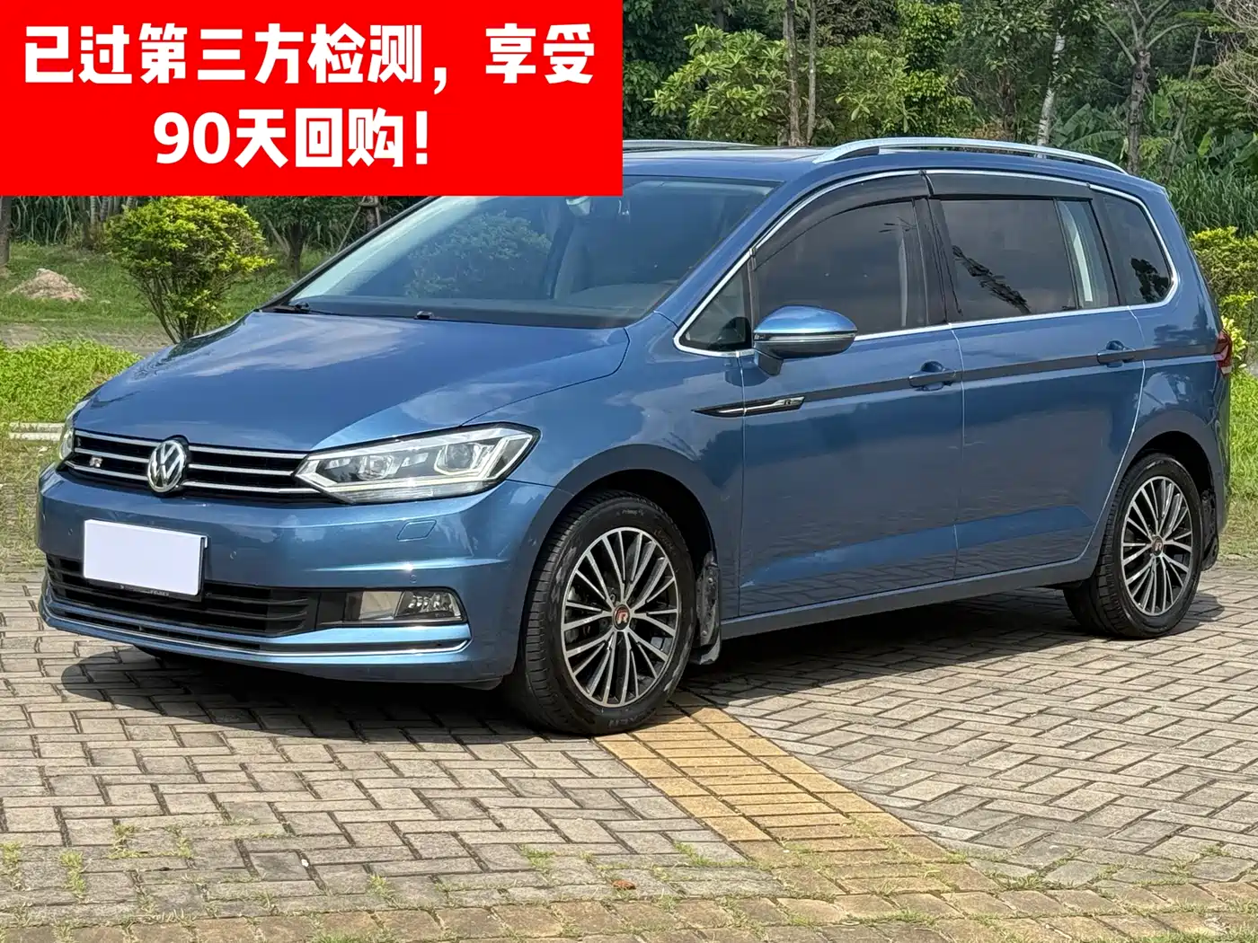 Photo 1 - Volkswagen Touran
