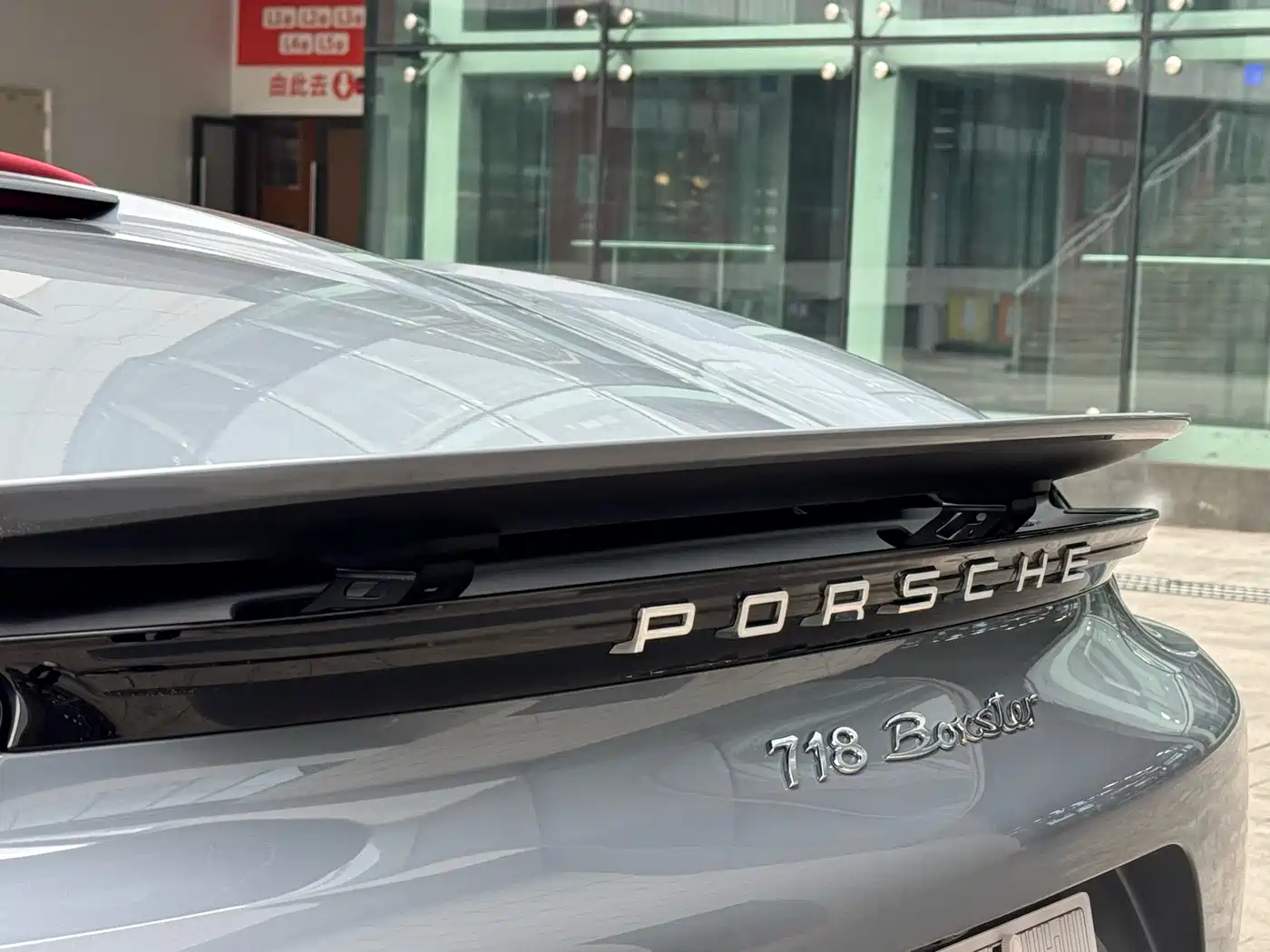 Porsche 718 2023 Boxster Style Edition 2.0T фото 6