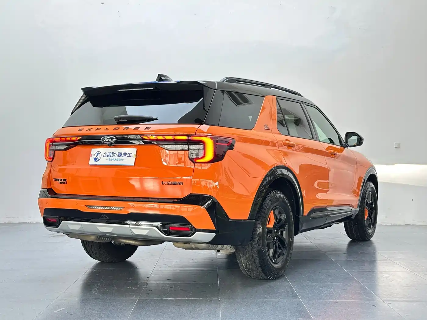 Photo 4 - Ford Explorer