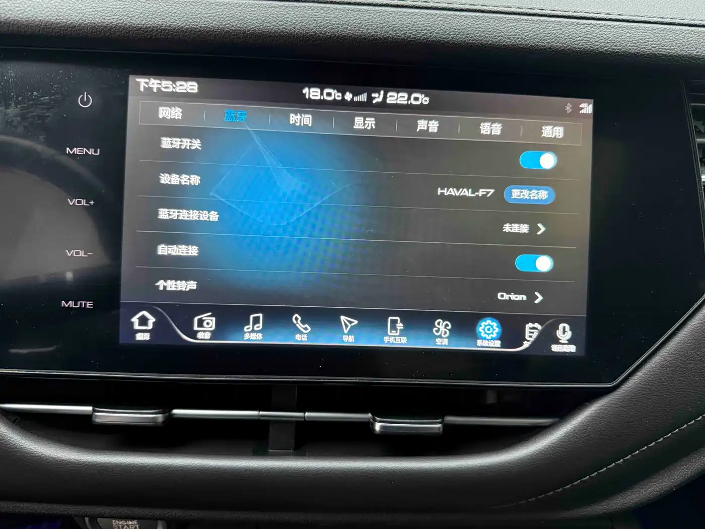 Haval F7 2020 2.0T 4WD i-Yue фото 14