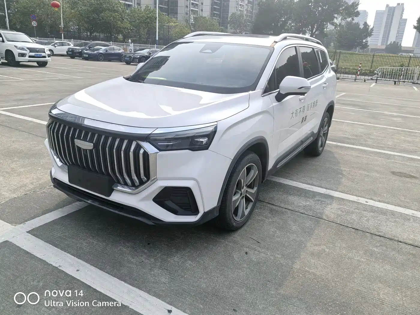 GEELY AUTOMOBILE HAOYUE L