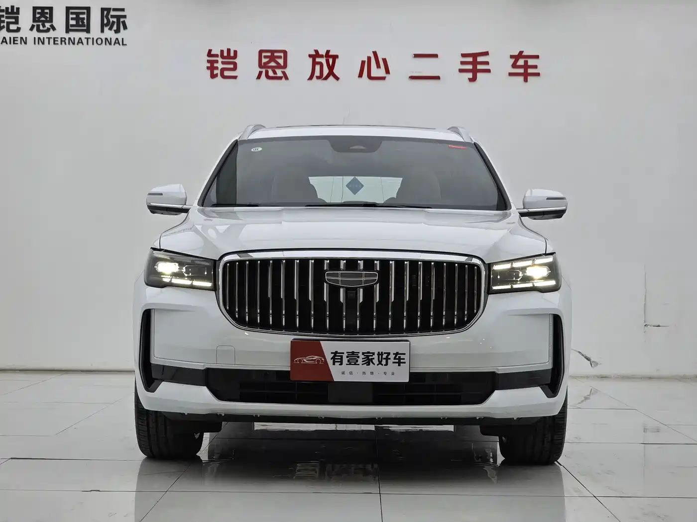 GEELY AUTOMOBILE XINGYUE L