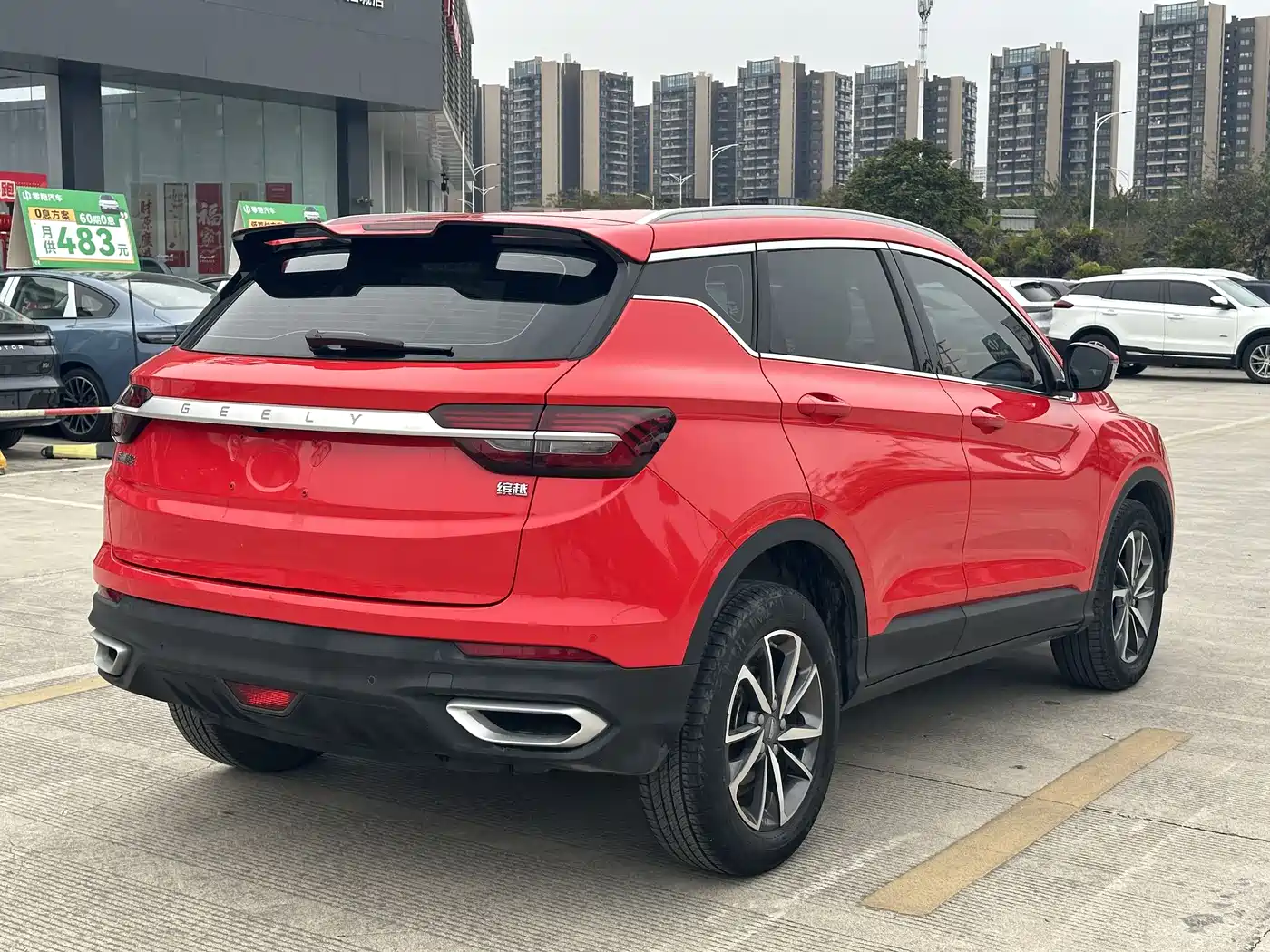 GEELY AUTOMOBILE BINYUE