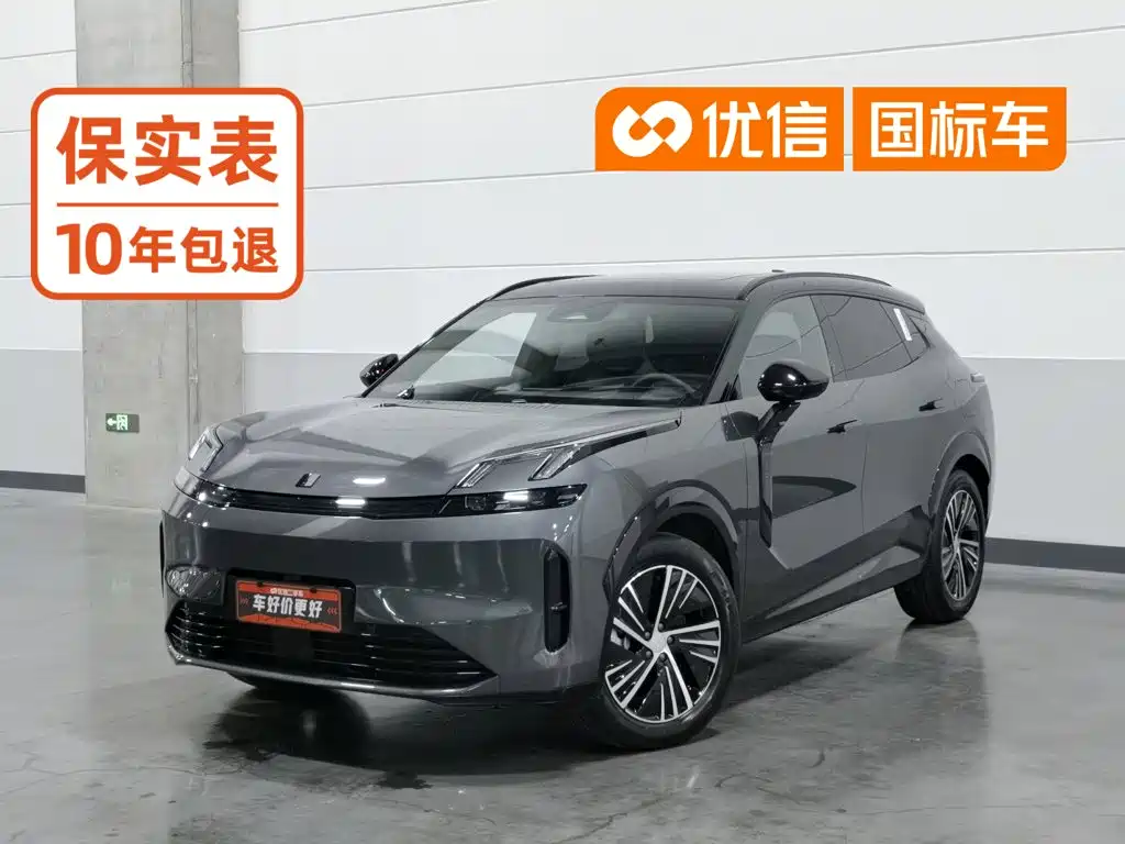 Lynk & Co 08 EM-P 2023