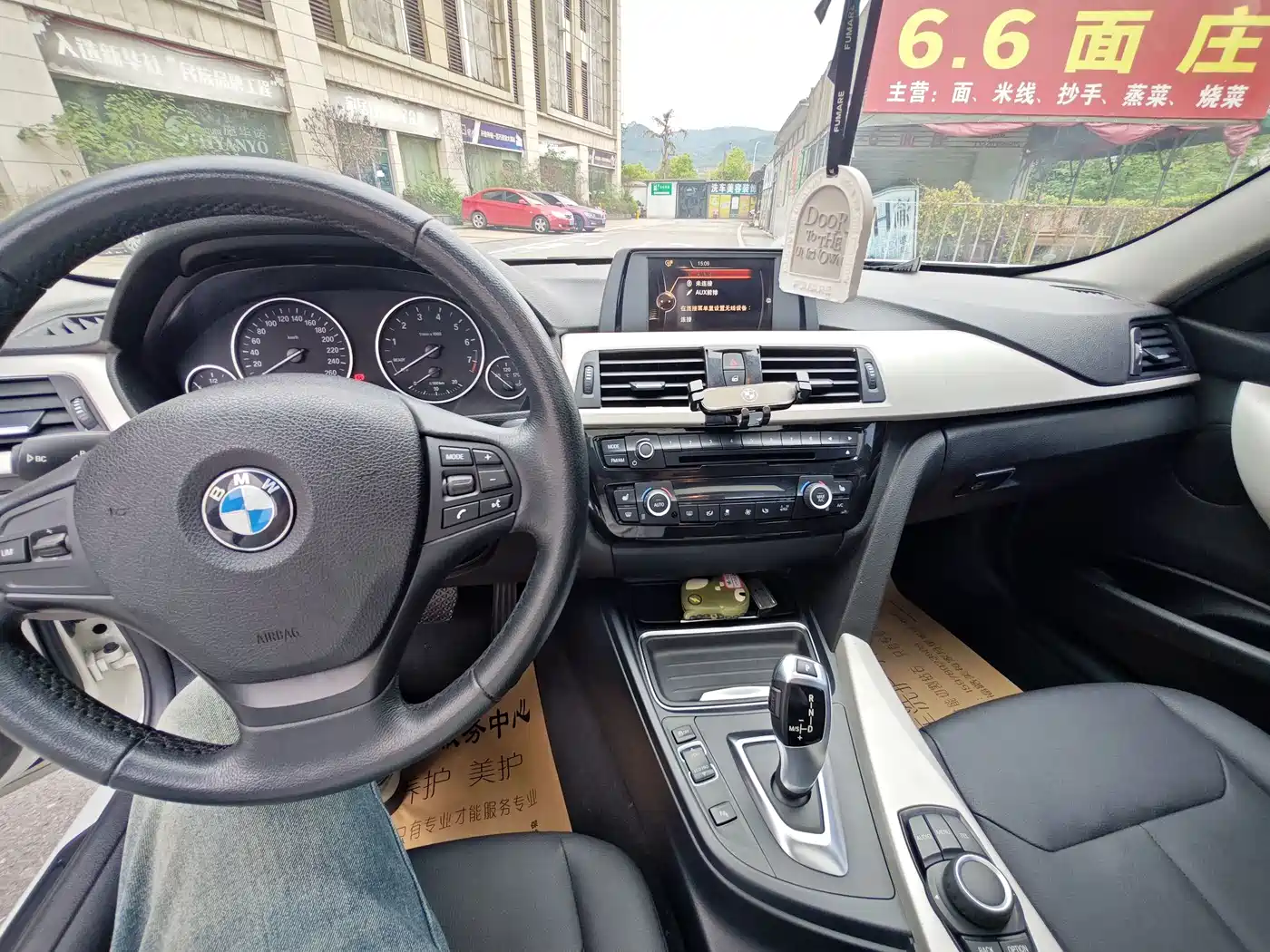 BMW 3 Series 2015 320i Super Joy Fashion фото 9