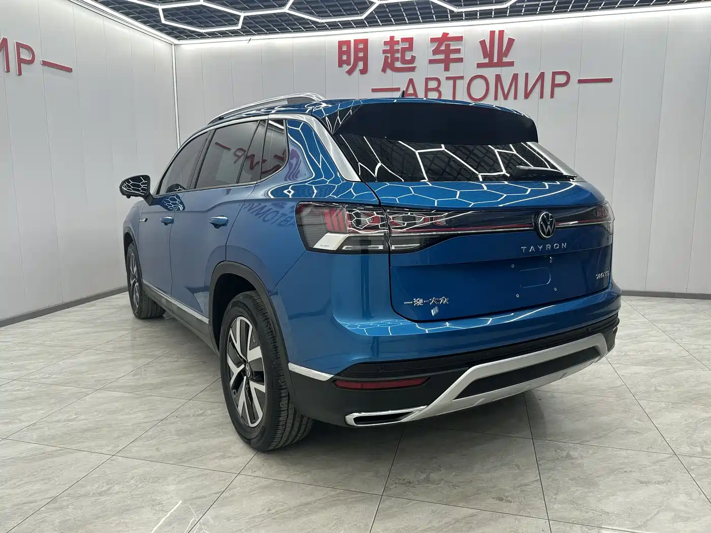 VOLKSWAGEN TANYUE